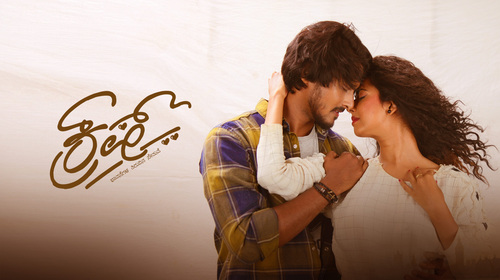 Crush Kannada Romance Movie Thumbnail
