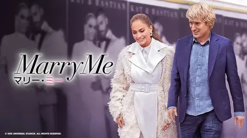 Marry Me English Romance Trailer Thumbnail