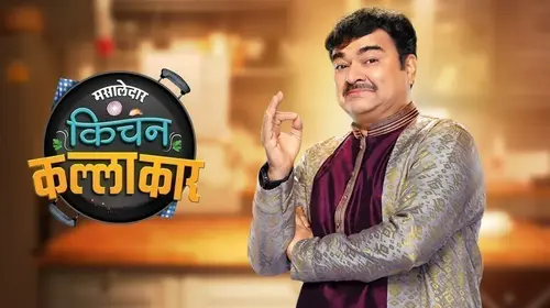 Mast Masaledaar Kitchen Kallakaar Marathi Cookery Trailer Thumbnail
