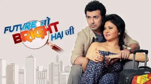 Future To Bright Hai Ji Hindi Drama Movie Thumbnail