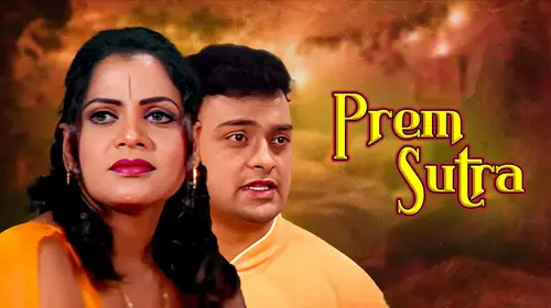 Premsutra Hindi Romance Movie Thumbnail