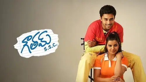 Thiru Gowtham Sslc Tamil Drama Movie Thumbnail