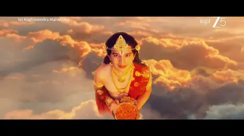 Sri Raghavendra Mahathme - Promo Kannada Mythology Trailer Thumbnail