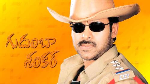 Gudumba Shankar Telugu Action Movie Thumbnail