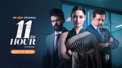 11th Hour (The Movie) Telugu Drama Movie Thumbnail