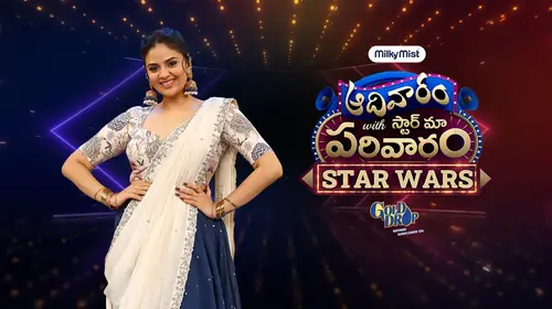 Adivaram With Star Maa Parivaram Telugu Reality Series Thumbnail