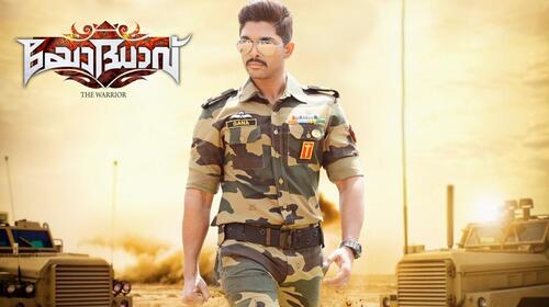 Yodhavu Malayalam Action Movie Thumbnail