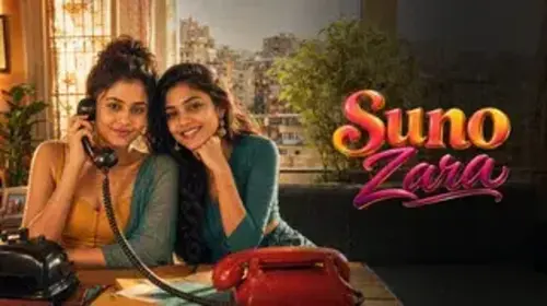 Suno Zara - Trailer Drama Trailer Thumbnail