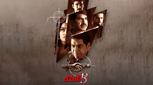 Plan B Telugu Drama Movie Thumbnail
