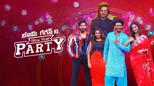 Bhoomi Gagan la New Year Party Telugu Event Series Thumbnail