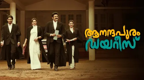 Aanandhapuram Diaries Malayalam Drama Movie Thumbnail
