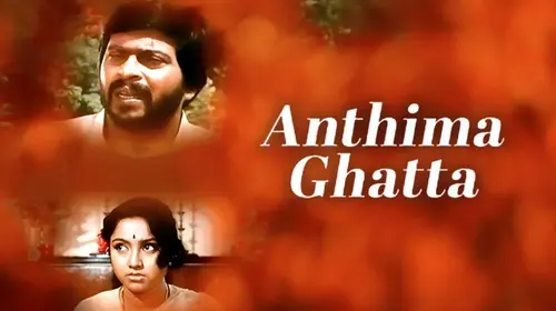 Anthima Ghatta Kannada Crime Movie Thumbnail