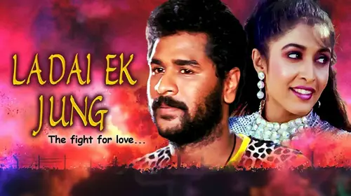 Ladai Ek Jung Hindi Drama Movie Thumbnail