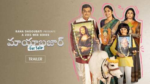 Maya Bazaar - For Sale | Pastry's Excitement | Promo Telugu Comedy Trailer Thumbnail