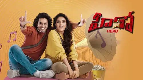 Hero Telugu Action Movie Thumbnail