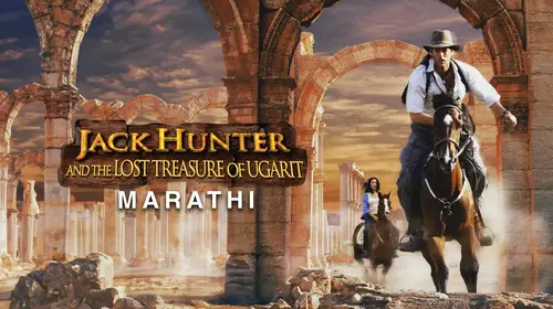 Jack Hunter : The Lost Treasure Of The Ugarit (Marathi) Marathi Action Movie Thumbnail