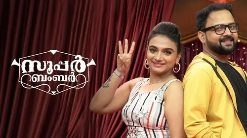 Super Bumper Season 3 Malayalam Reality Series Thumbnail