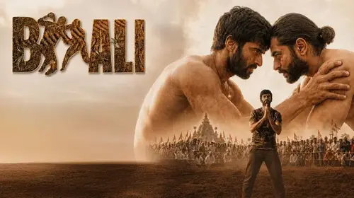 Baali Haryanvi Drama Trailer Thumbnail