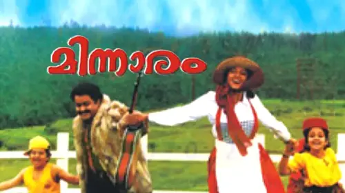 Minnaram Malayalam Romance Movie Thumbnail