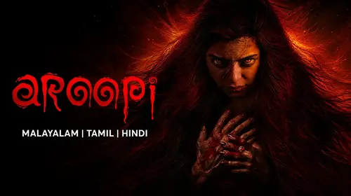 Aroopi Malayalam Horror Trailer Thumbnail
