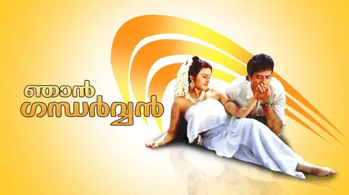 Njan Gandharvan Malayalam Romance Movie Thumbnail