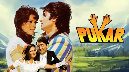 Pukar (1983) Hindi Drama Movie Thumbnail