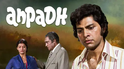 Anpadh Hindi Drama Movie Thumbnail