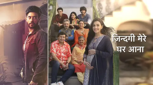 Zindagi Mere Ghar Aana Hindi Drama Trailer Thumbnail