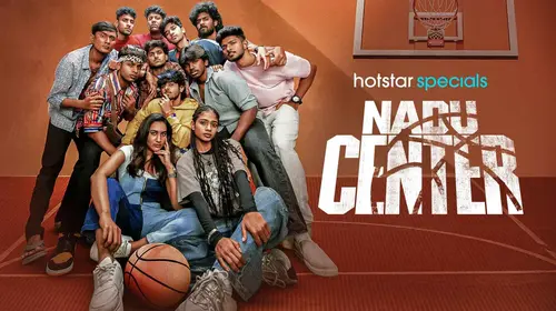Nadu Center Tamil Drama Series Thumbnail