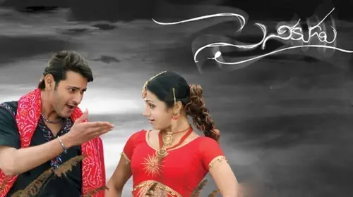 Sainikudu Telugu Drama Movie Thumbnail