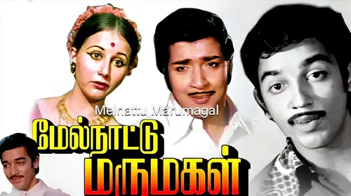 Melnattu Marumagal Tamil Drama Movie Thumbnail