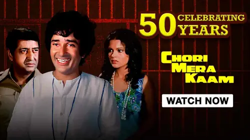 Chori Mera Kaam Hindi Drama Movie Thumbnail