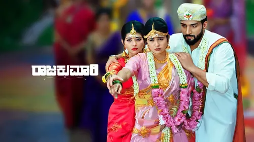 Rajakumari Kannada Drama Series Thumbnail