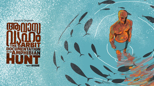 Aavasavyuham Malayalam Thriller Trailer Thumbnail