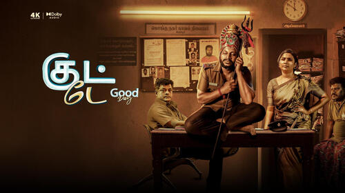 Good Day Tamil Comedy Movie Thumbnail