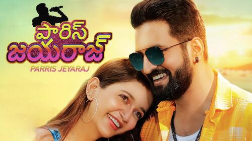 Parris Jeyaraj ( Telugu ) Telugu Comedy Movie Thumbnail