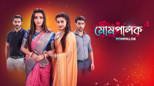 Mompalok Bengali Serials Series Thumbnail