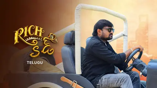 Rich Kid Telugu Drama Movie Thumbnail