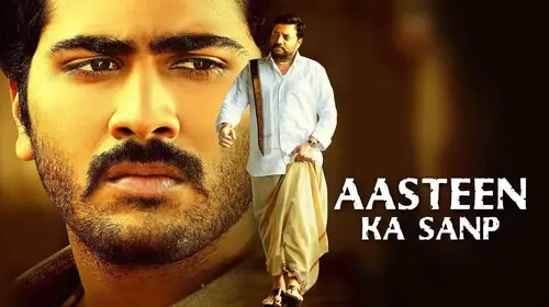Aasteen Ka Sanp Hindi Drama Movie Thumbnail