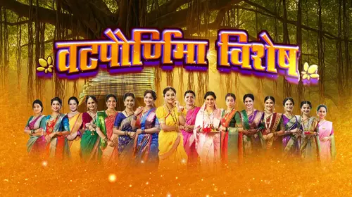 Vatapournima Vishesh 2026 Marathi Drama Series Thumbnail