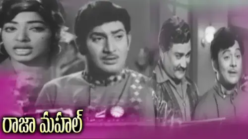 Raja Mahal Telugu Thriller Movie Thumbnail