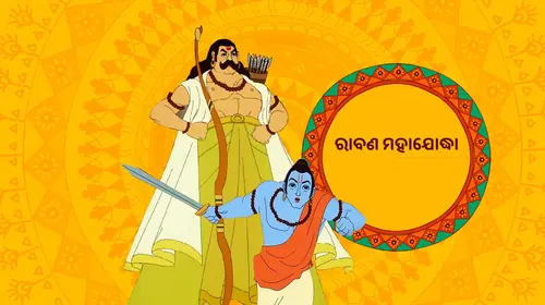 Ravana Mahajodha Odia Mythology Trailer Thumbnail
