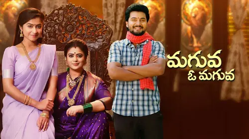 Maguva O Maguva Telugu Drama Series Thumbnail