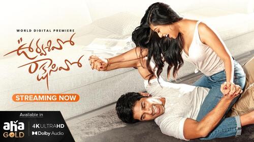 Urvasivo Rakshasivo Telugu Romance Comedy Movie Thumbnail