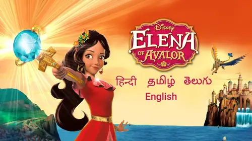 Elena of Avalor English Fantasy Trailer Thumbnail