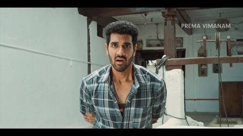 Prema Vimanam | Mani's Dare Telugu Romance Trailer Thumbnail