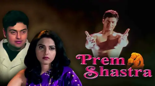 Prem Shastra Hindi Romance Movie Thumbnail