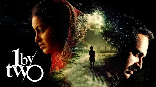 1 By Two Malayalam Crime Movie Thumbnail