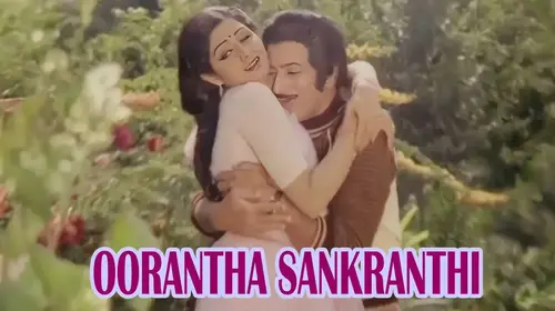 oorantha sankranthi Telugu Drama Movie Thumbnail