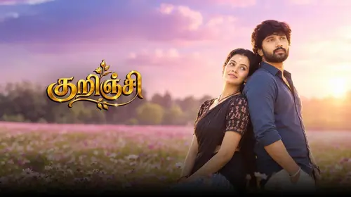 Kurinji Tamil Family Drama Series Thumbnail